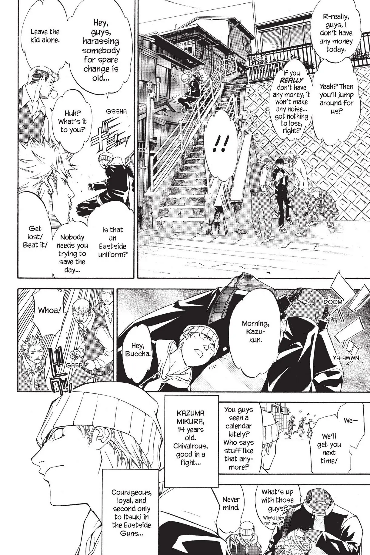 Air Gear Chapter 33 image 04